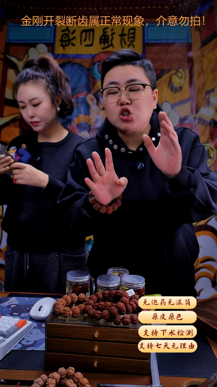 手串金刚菩提超头Q14尺寸19