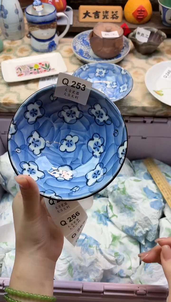 瓷器@****o    Q253