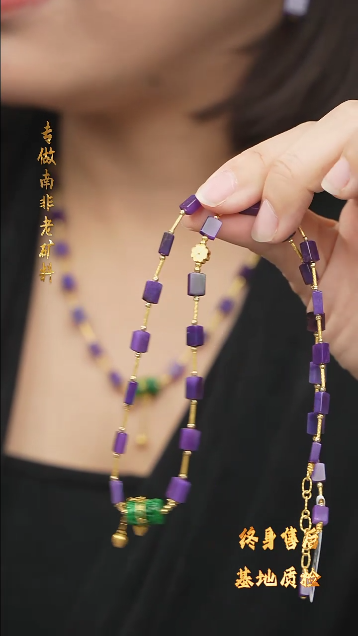 【闪购商品】苏纪石（舒俱来）项链未镶嵌DIY/多样性发一/X25