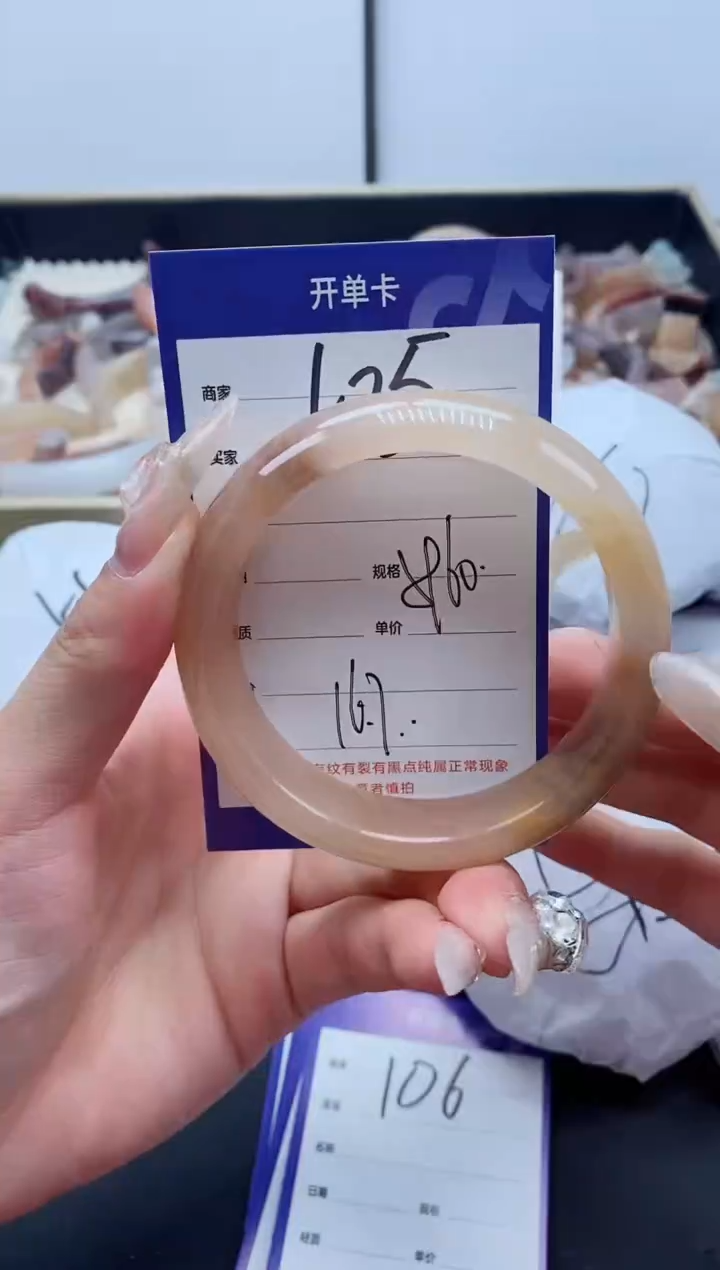 【闪购商品】石英质玉手镯未镶嵌105-59