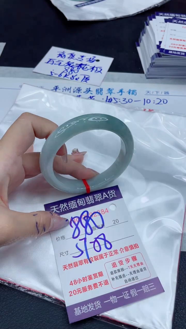 【闪购商品】翡翠手镯未镶嵌111111111