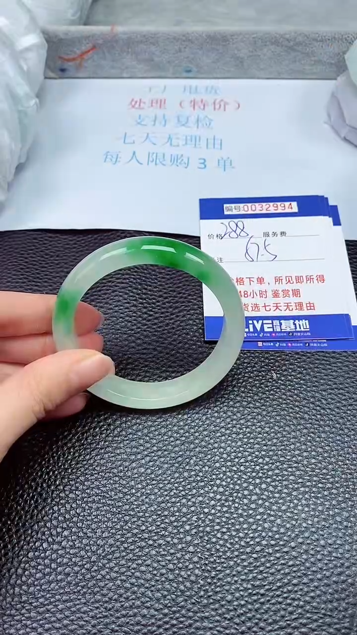 饰品拍下以实物为准32994