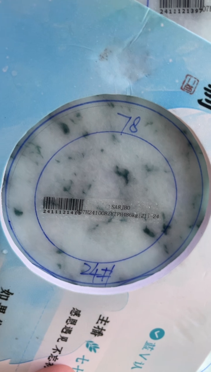 【闪购商品】定制翡翠手镯未镶嵌正圈YJZQ-DZS06