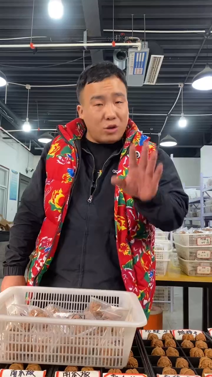 【闪购商品】文玩核桃把件元宝43左右全品