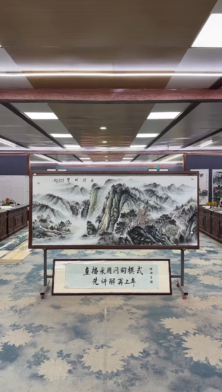 国画W-邵明义-小八尺-山水国画