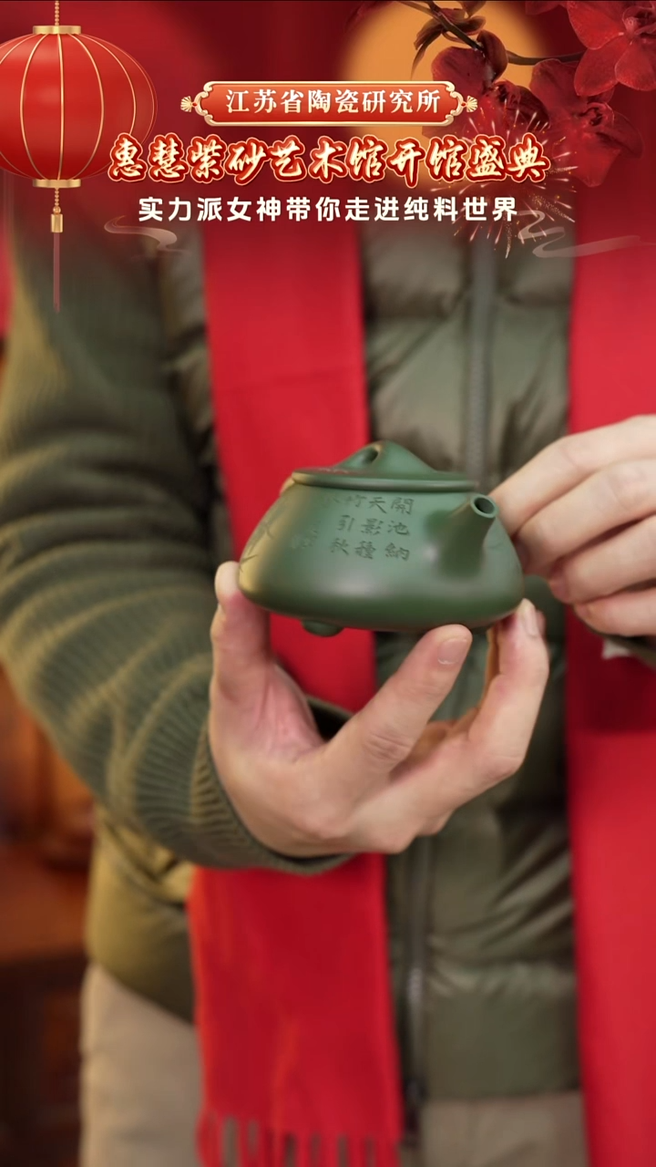 景舟石瓢-老绿泥-210cc-HH6-102