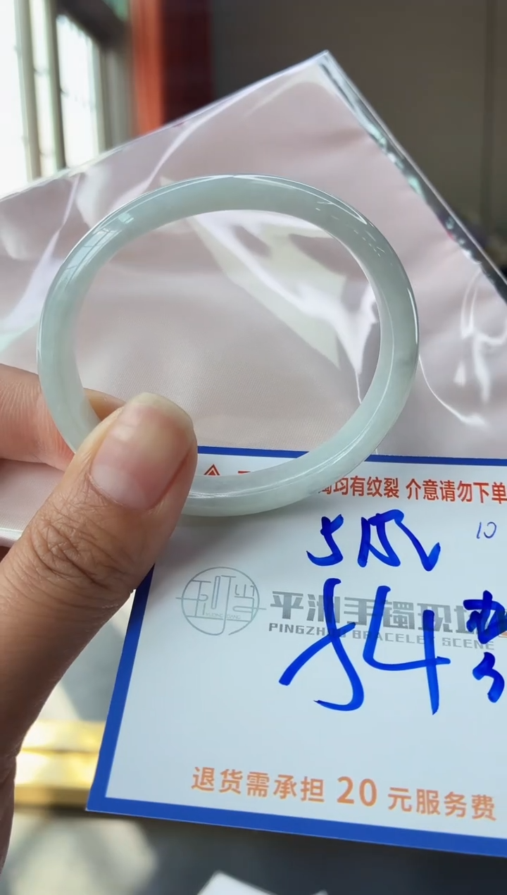 未镶嵌手镯翡翠11111111111