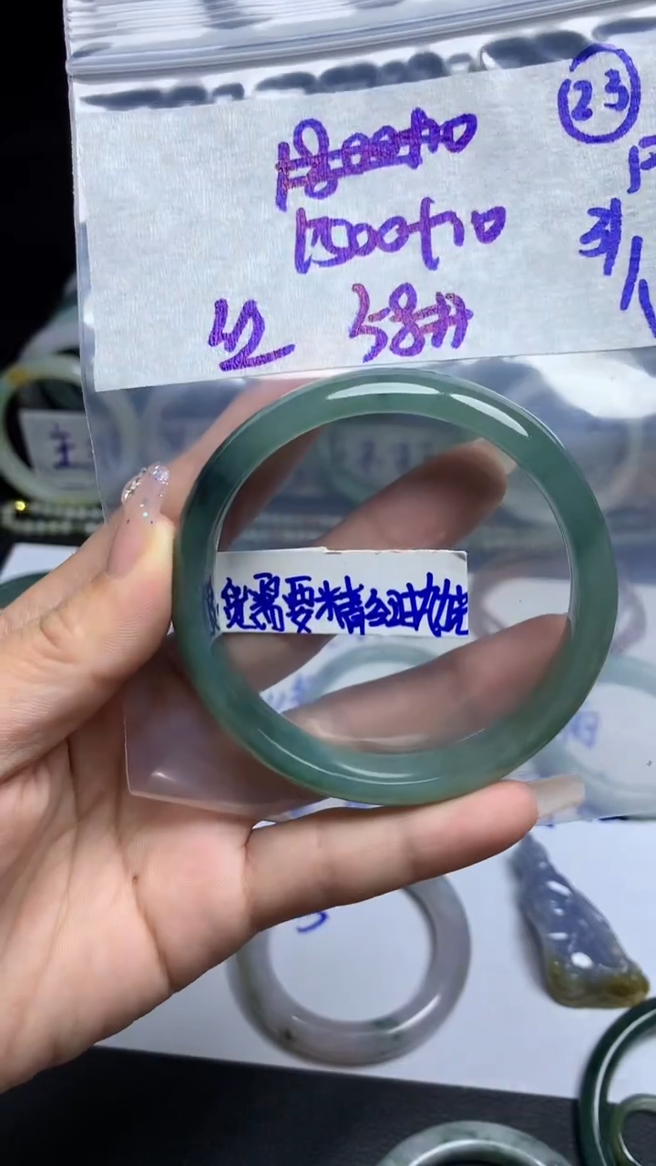 【闪购商品】定制翡翠未镶嵌毛货需精细抛光23号1510元58圈