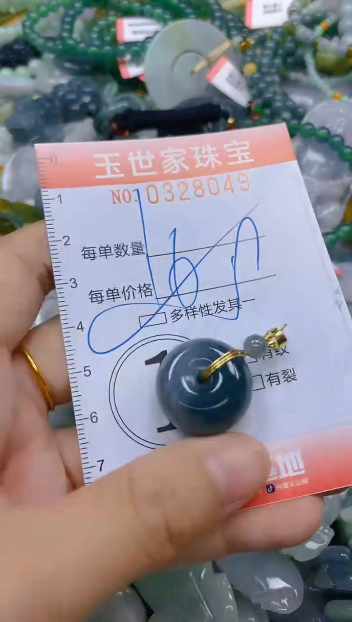 翡翠未镶嵌颈饰闪购328049多样性发其一