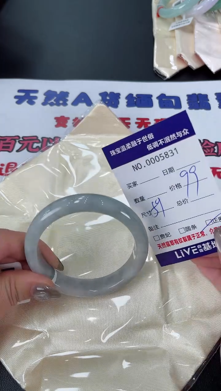 【闪购商品】翡翠手镯未镶嵌天然翡翠A货