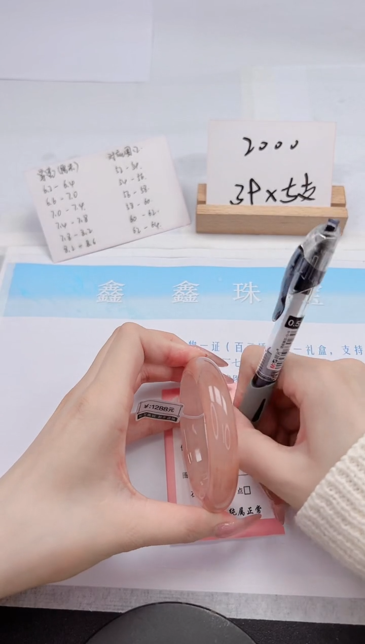 【闪购商品】石英质玉手镯未镶嵌46-56.2