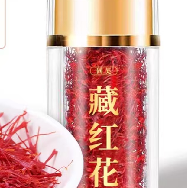 正宗特级藏红花可泡水喝茶养生佳品