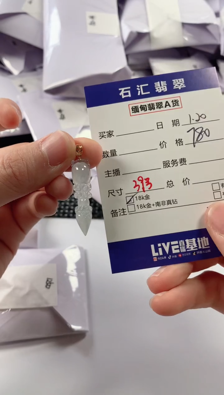 【闪购商品】翡翠颈饰18K金镶嵌11111111