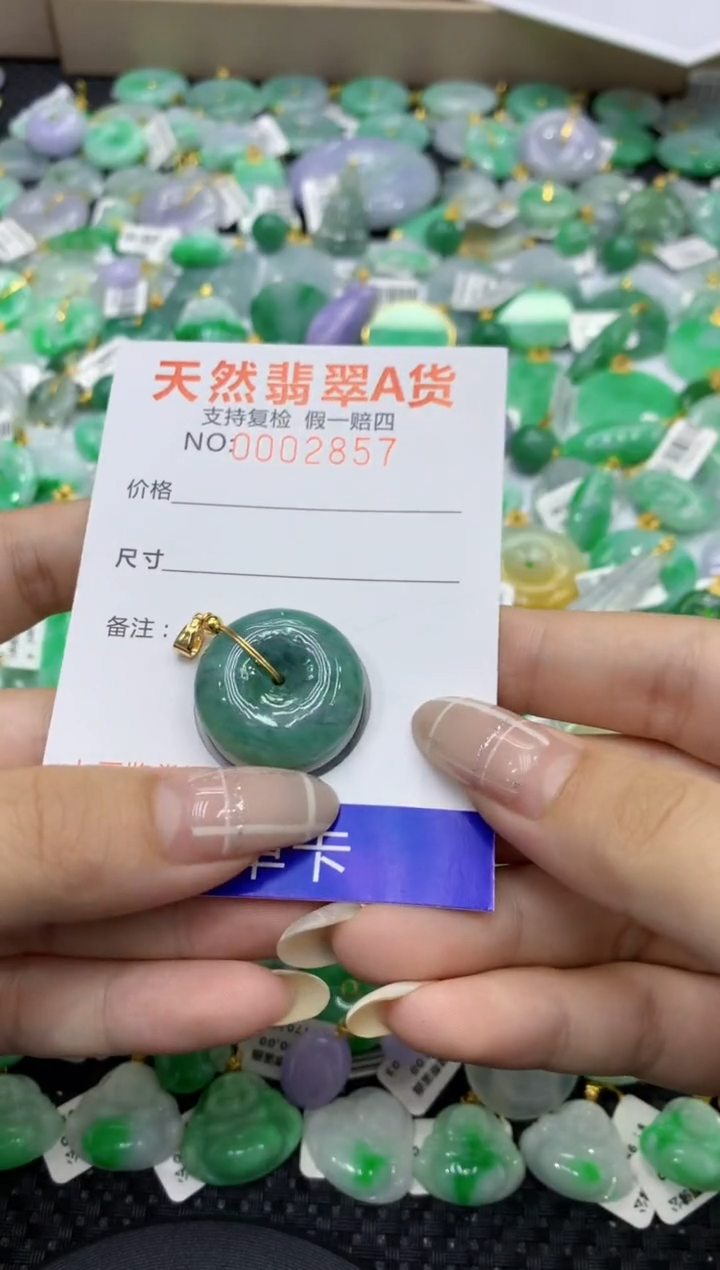 颈饰未镶嵌翡翠天然缅甸翡翠A货