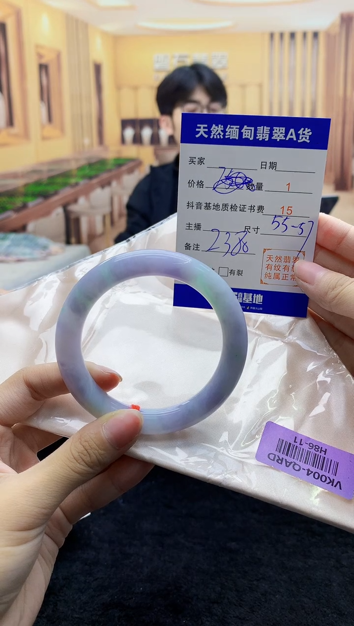 【闪购商品】翡翠手镯未镶嵌    H86-11