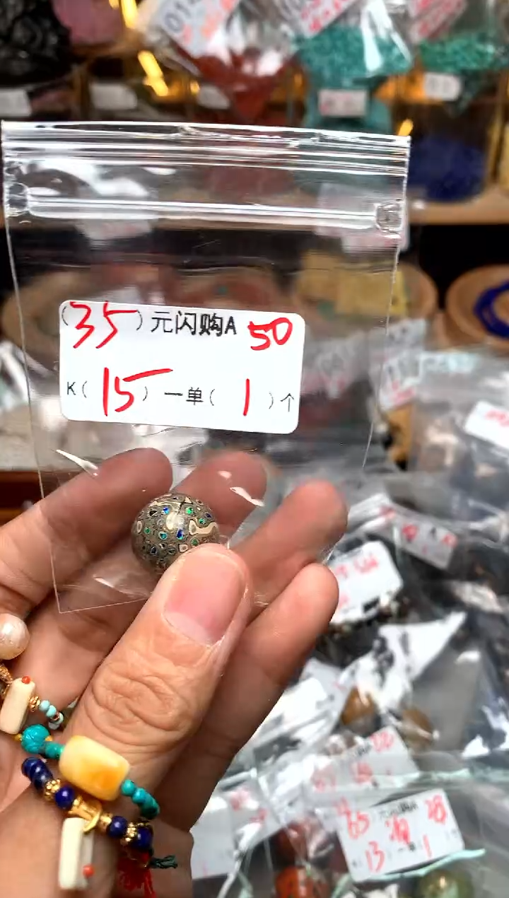 【闪购商品】鹿骨手串/手链A50