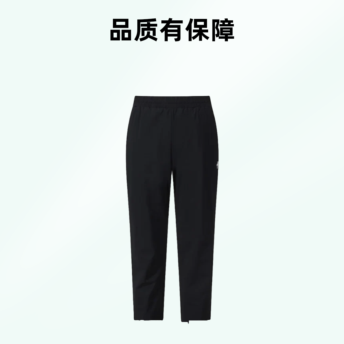 DESCENTE/迪桑特夏季冰丝速干裤透气防晒休闲款SQ223TFP41
