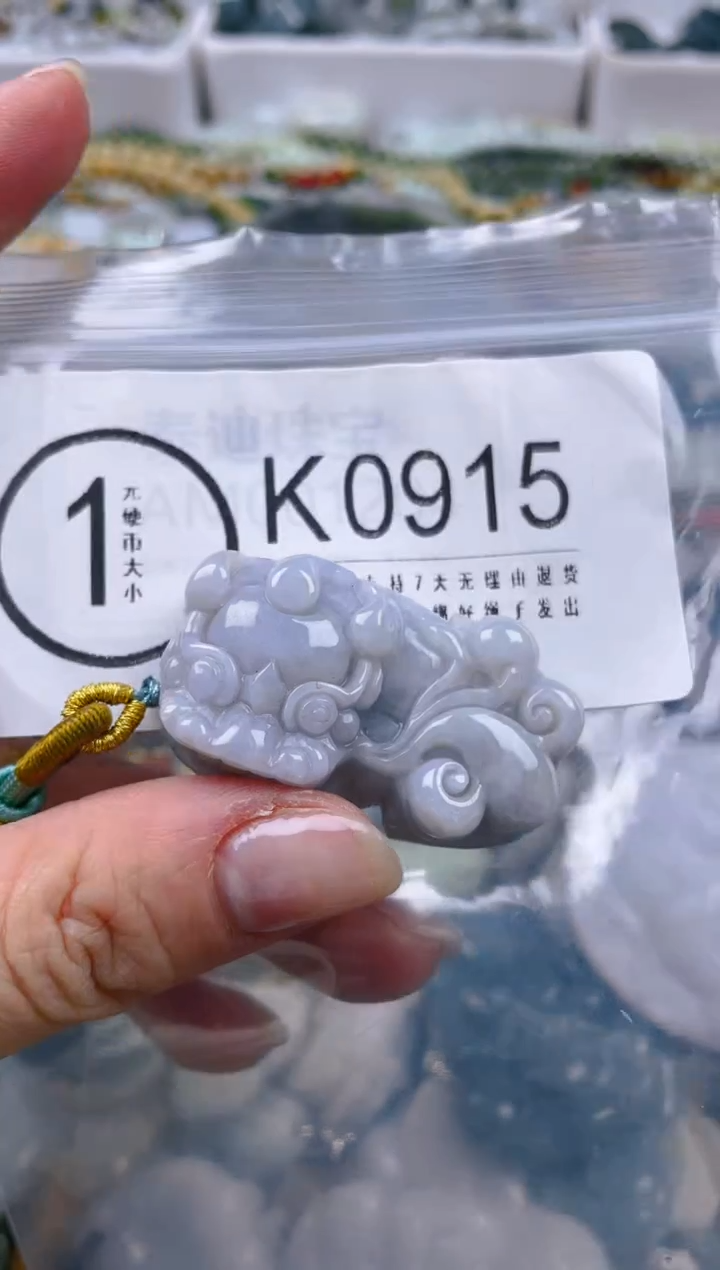 【闪购商品】翡翠颈饰未镶嵌/K/翡翠A货一图一物