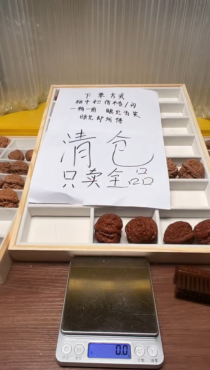 把件文玩核桃马*38西北将军