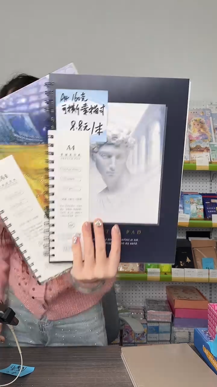 A4侧翻上翻随机可撕素描本160克-2本