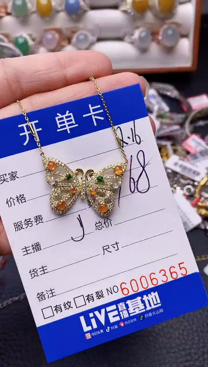 【闪购商品】翡翠戒指银S925镶嵌/6365