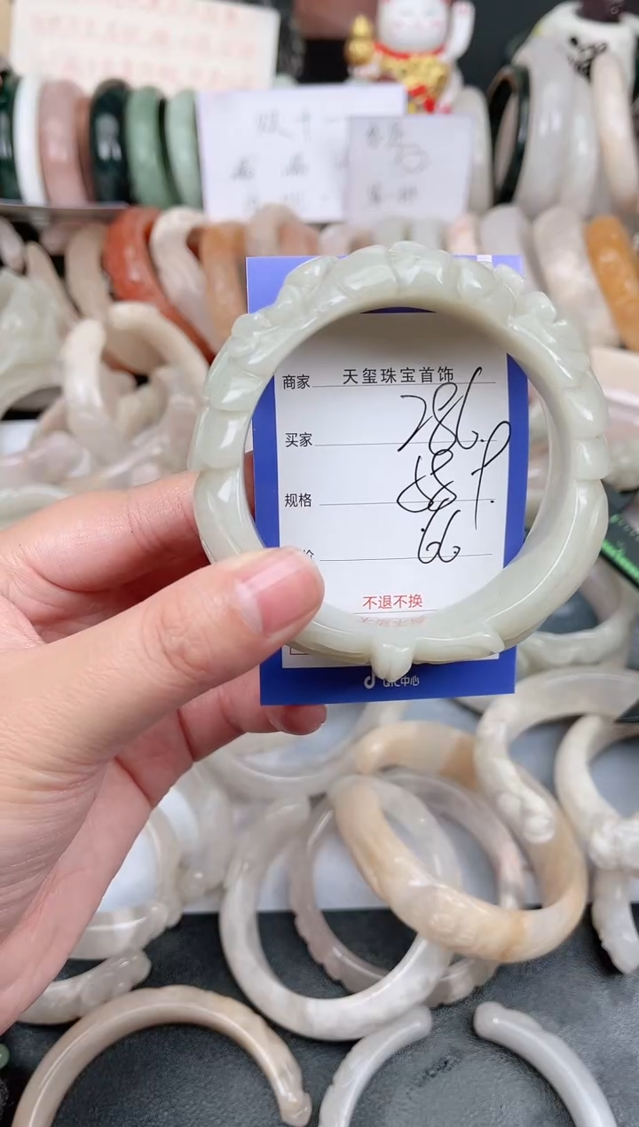 未镶嵌手镯石英质玉286