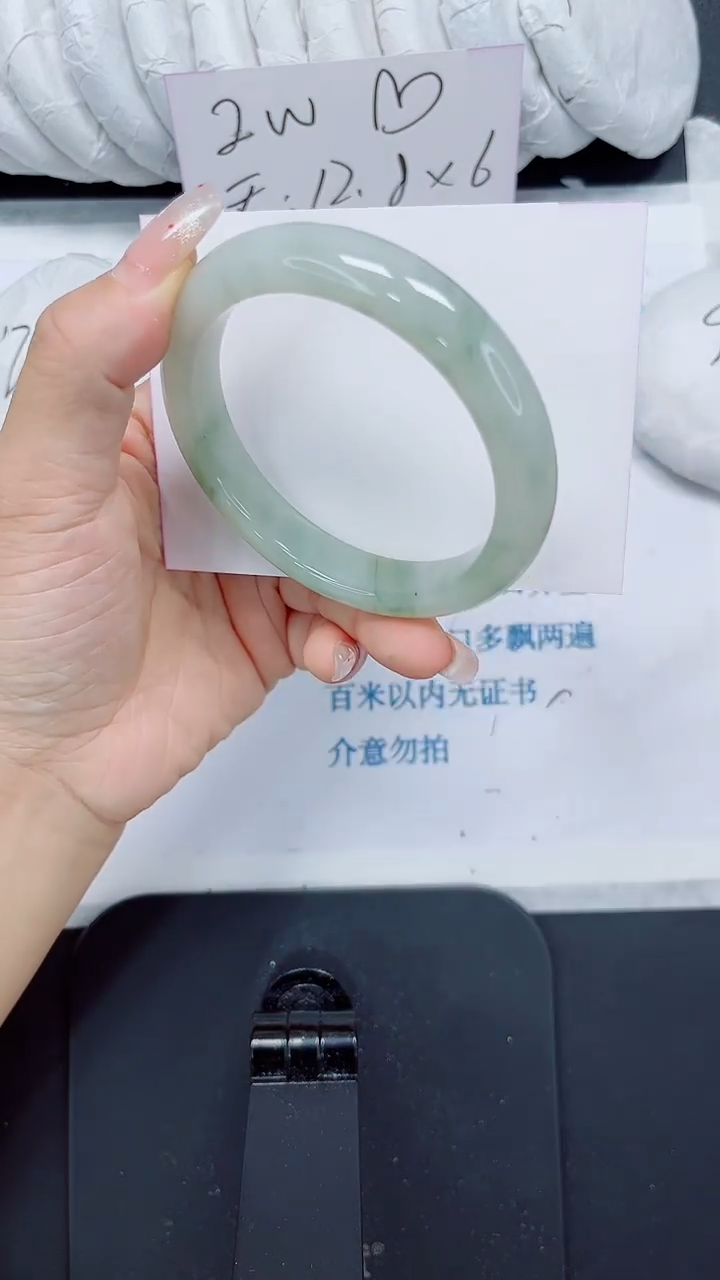 石英质玉手镯未镶嵌227-58.2