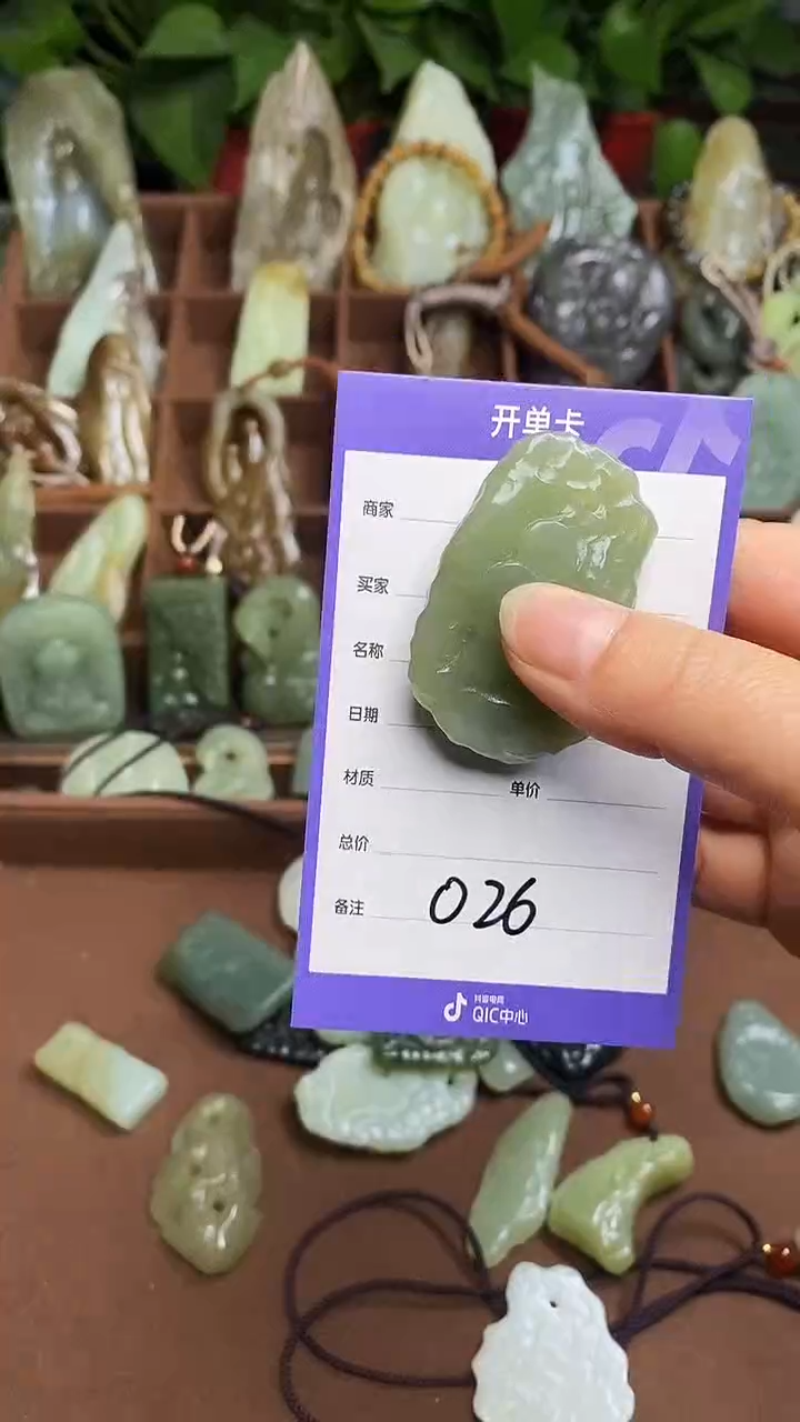 未镶嵌和田玉挂件 