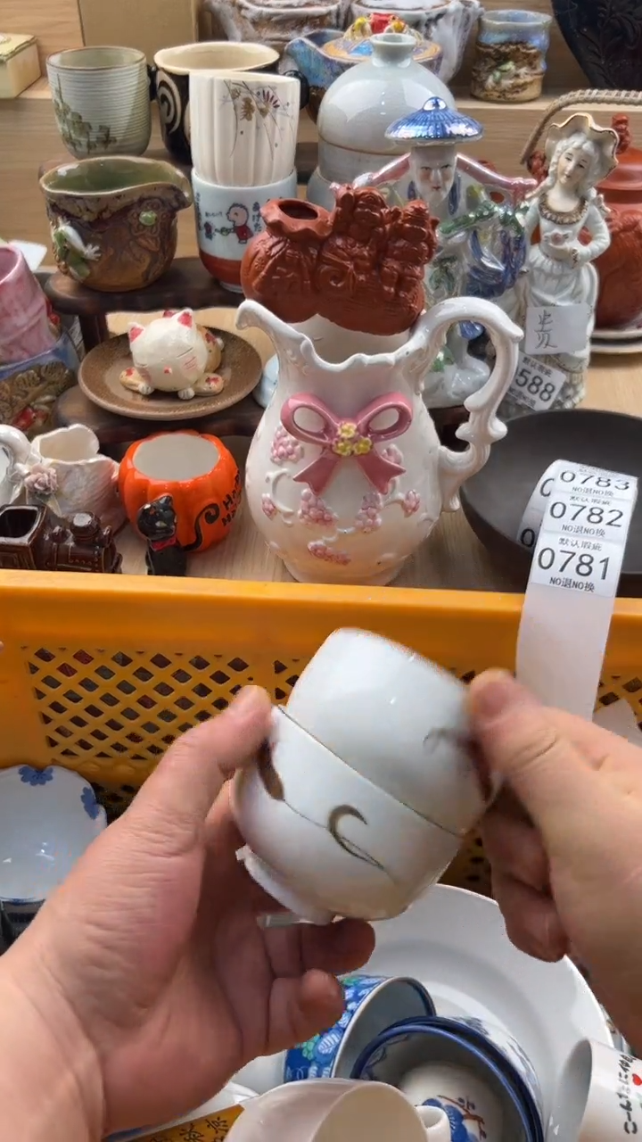 781默认微瑕，满20元包邮