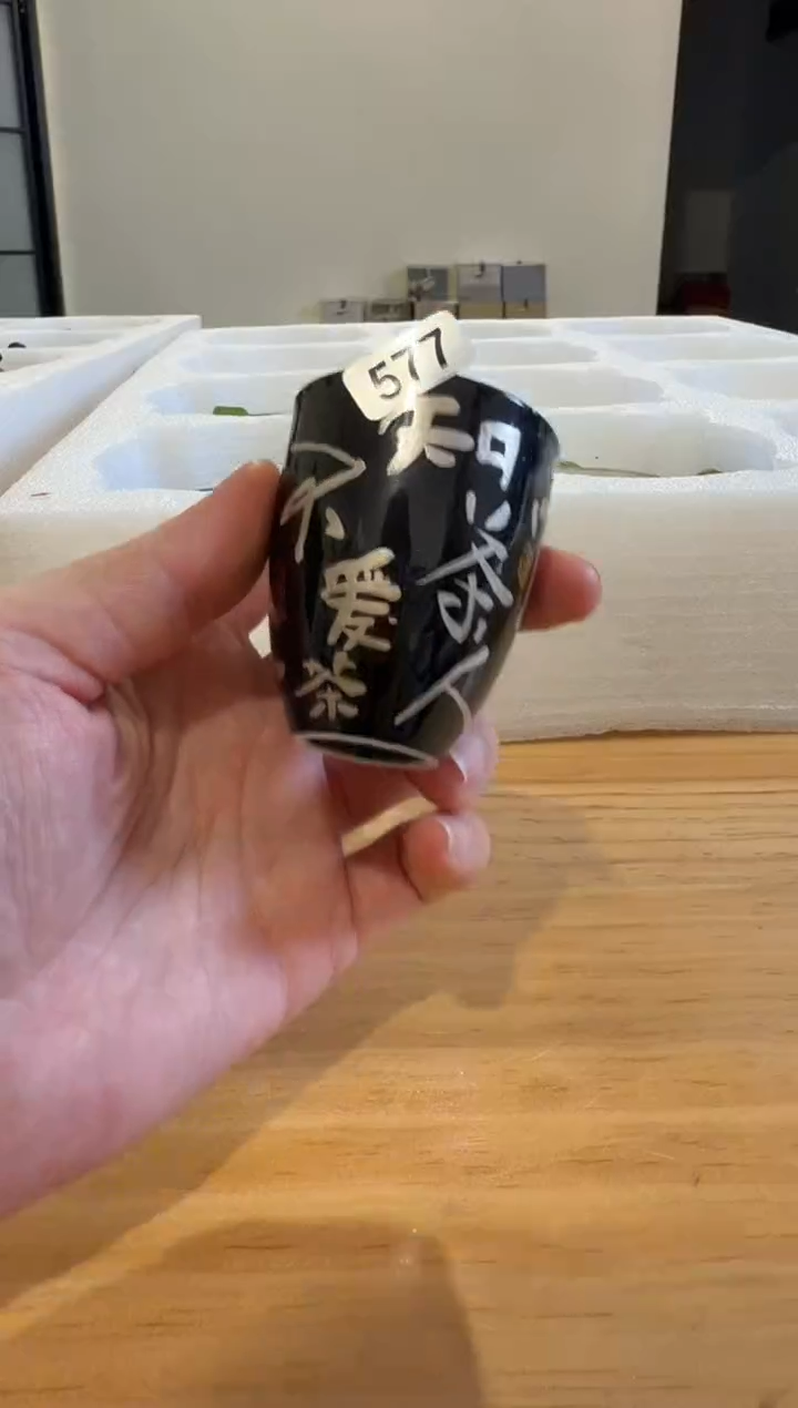 板娘的茶茶具577