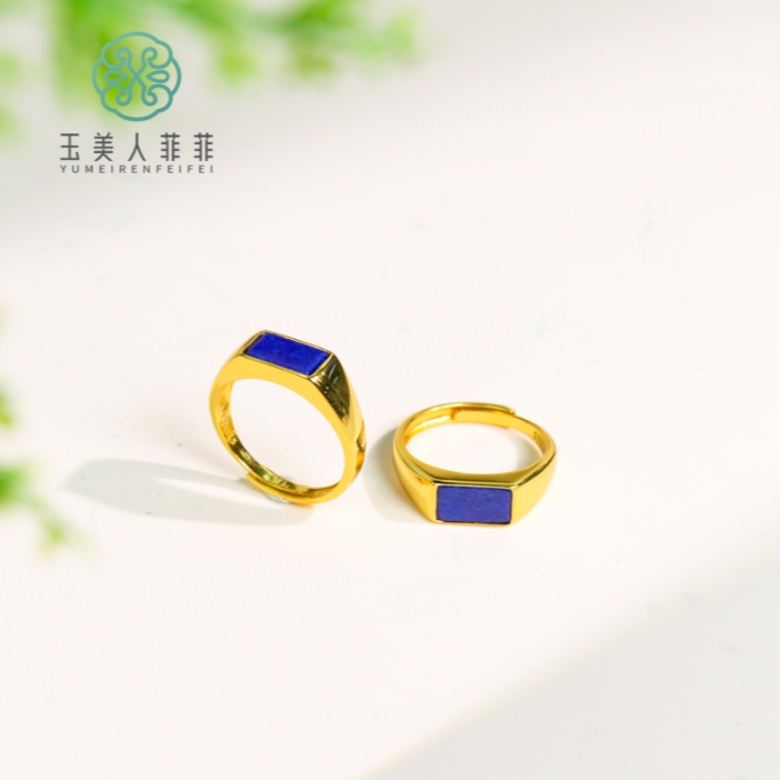 精致款~石惑珠宝~青金石马鞍戒指约6mm*多样性发一~介意勿拍