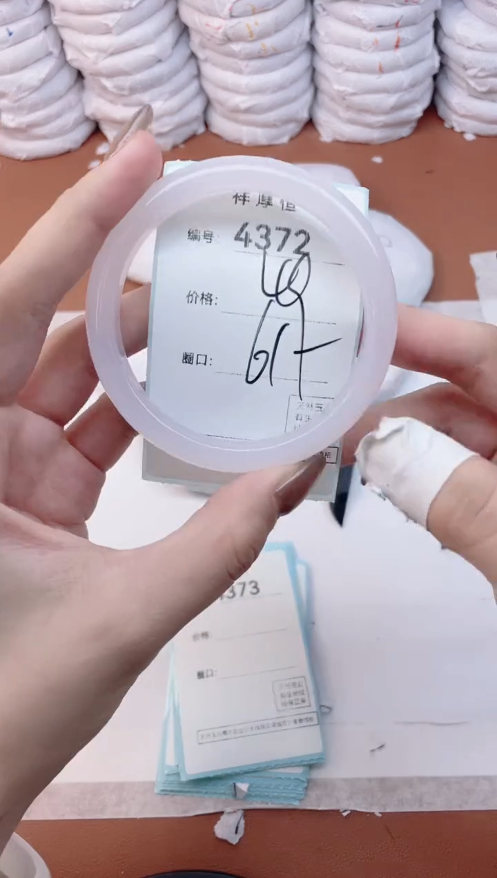 【闪购商品】玛瑙/玉髓手镯未镶嵌4372