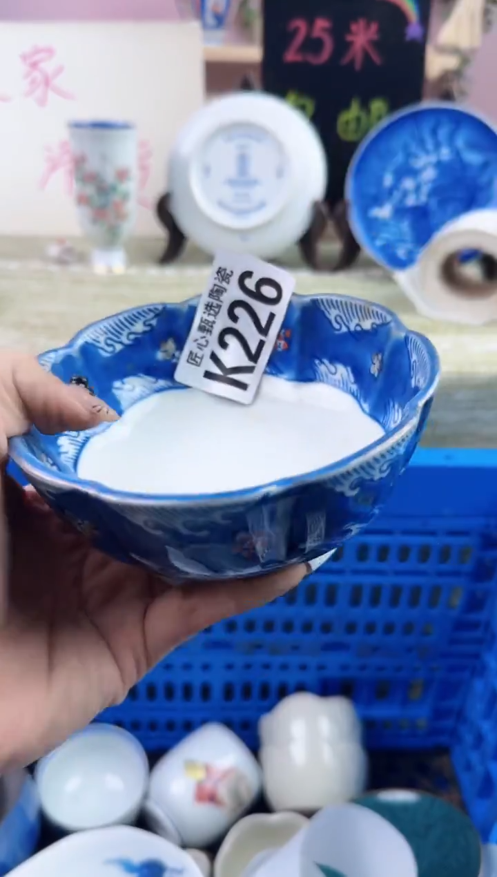 瓷片方***?    K226