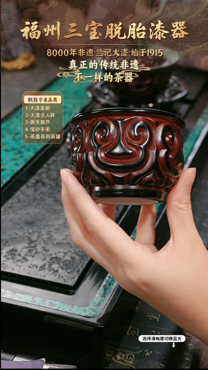 兰记手工漆器-一物一拍 以商品图片为主