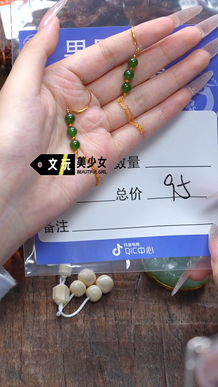 和田玉未镶嵌珠宝奇石宏*玉