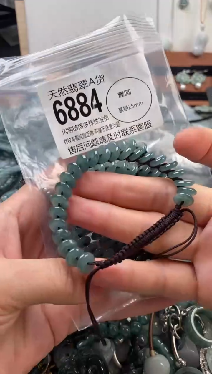 颈饰未镶嵌翡翠多样性发其一6884
