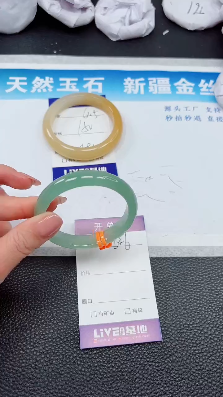 【闪购商品】石英质玉手镯未镶嵌646