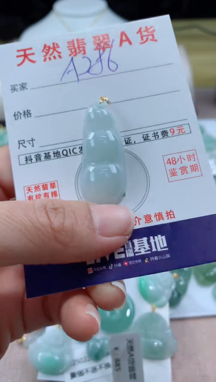 【闪购商品】翡翠颈饰18K金镶嵌天然缅甸A货翡翠吊坠