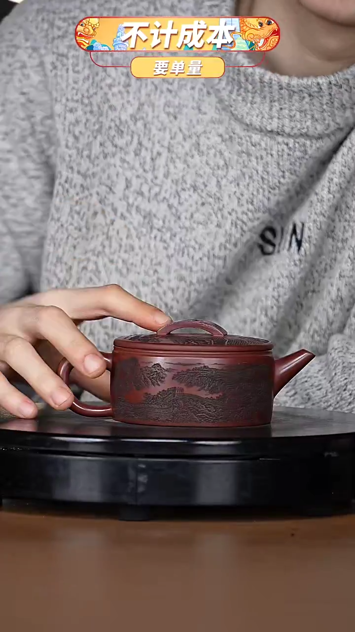 【闪购商品】宜兴原矿高端紫砂