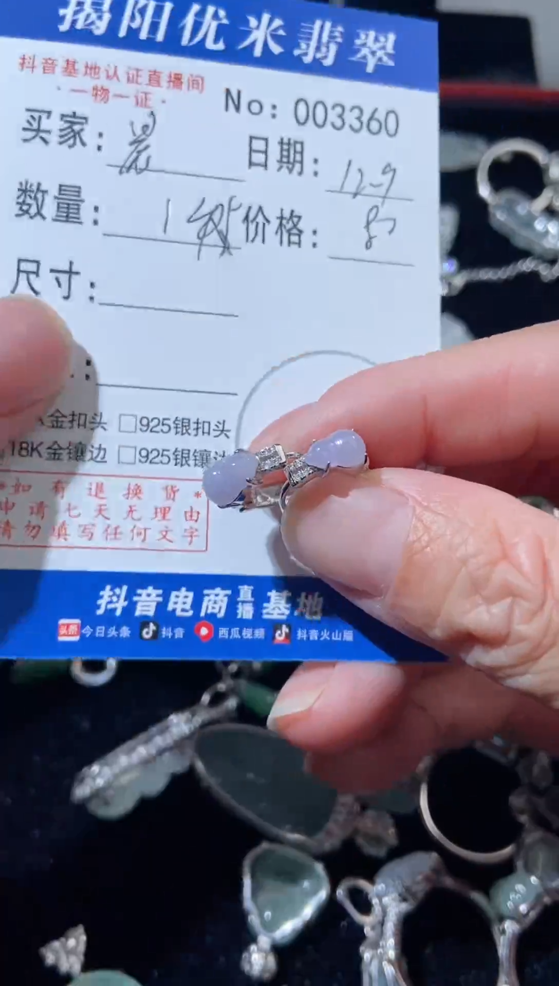 银S925镶嵌翡翠耳饰清*银S925镶嵌