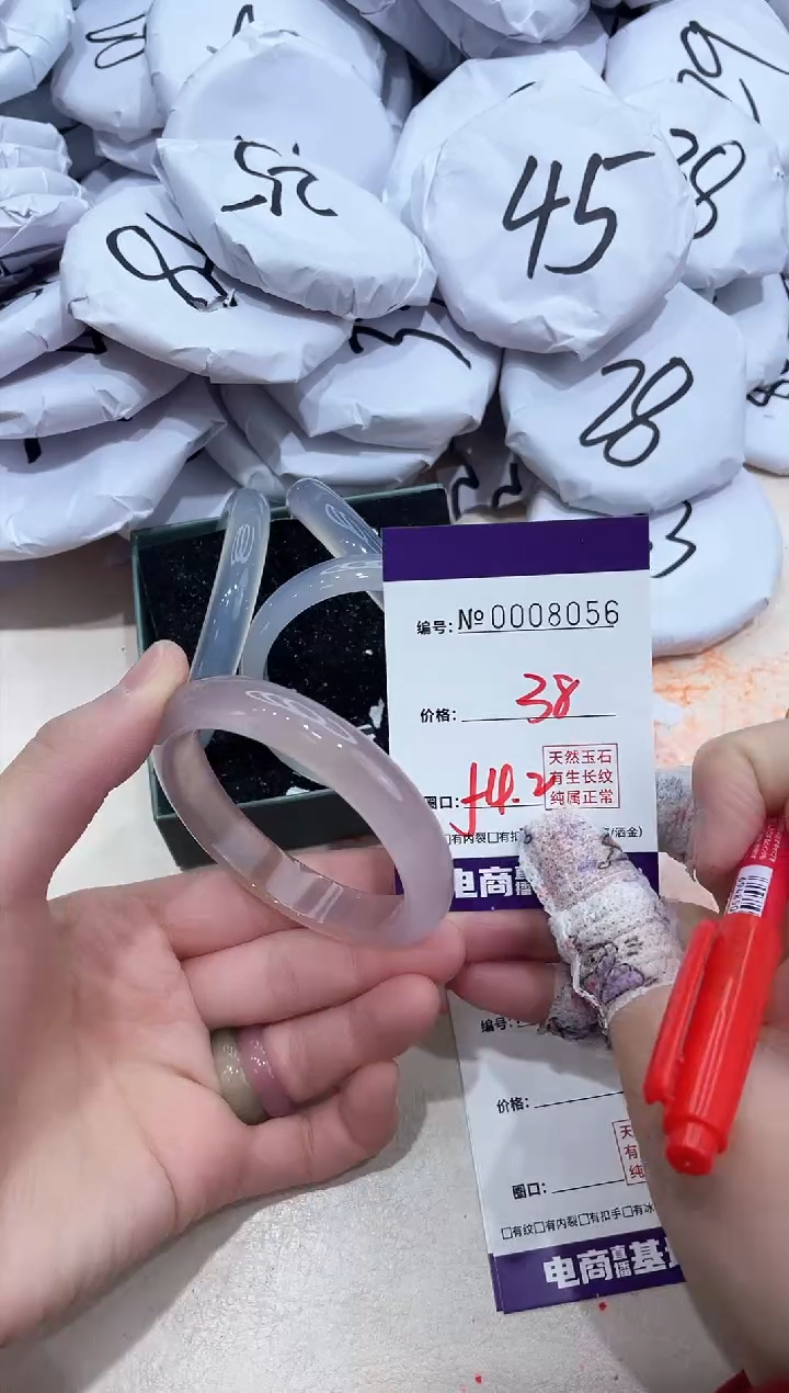 【闪购商品】玛瑙/玉髓手镯未镶嵌8056