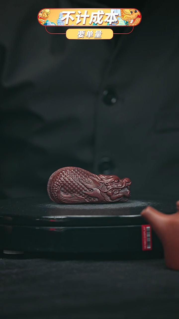 【闪购商品】宜兴原矿高端紫砂