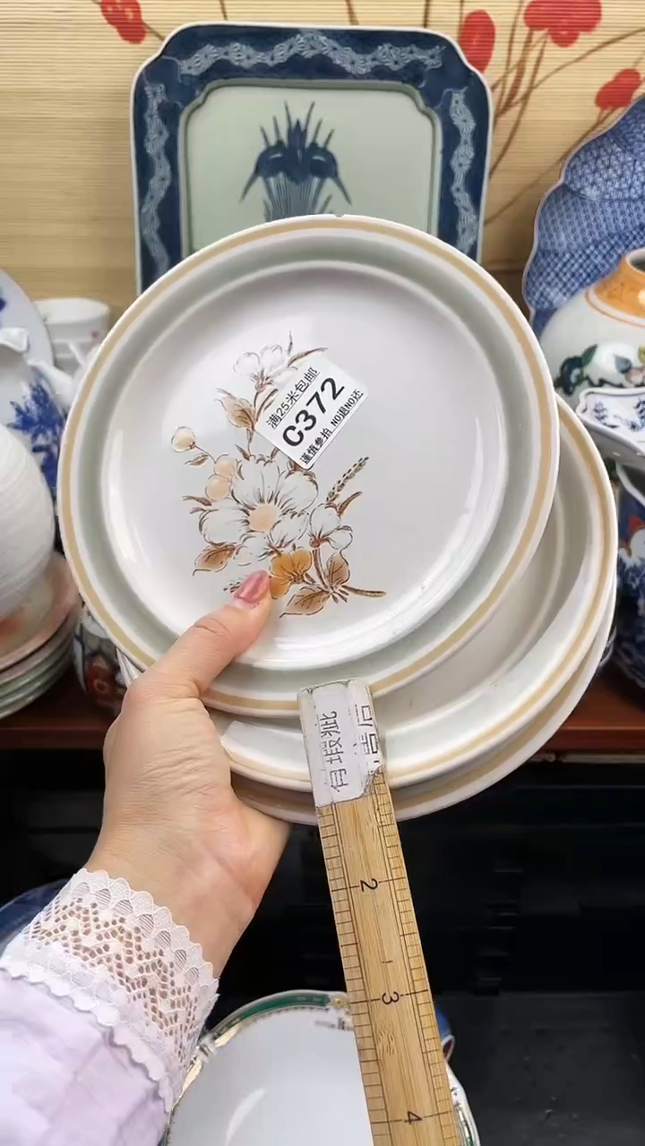 【闪购商品】372==============