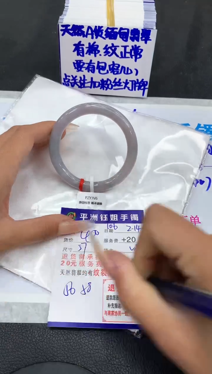 【闪购商品】翡翠手镯未镶嵌11111111111