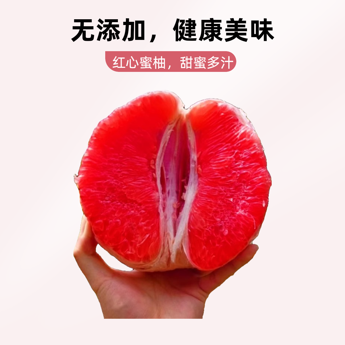 奶香三红柚 1个2斤左右