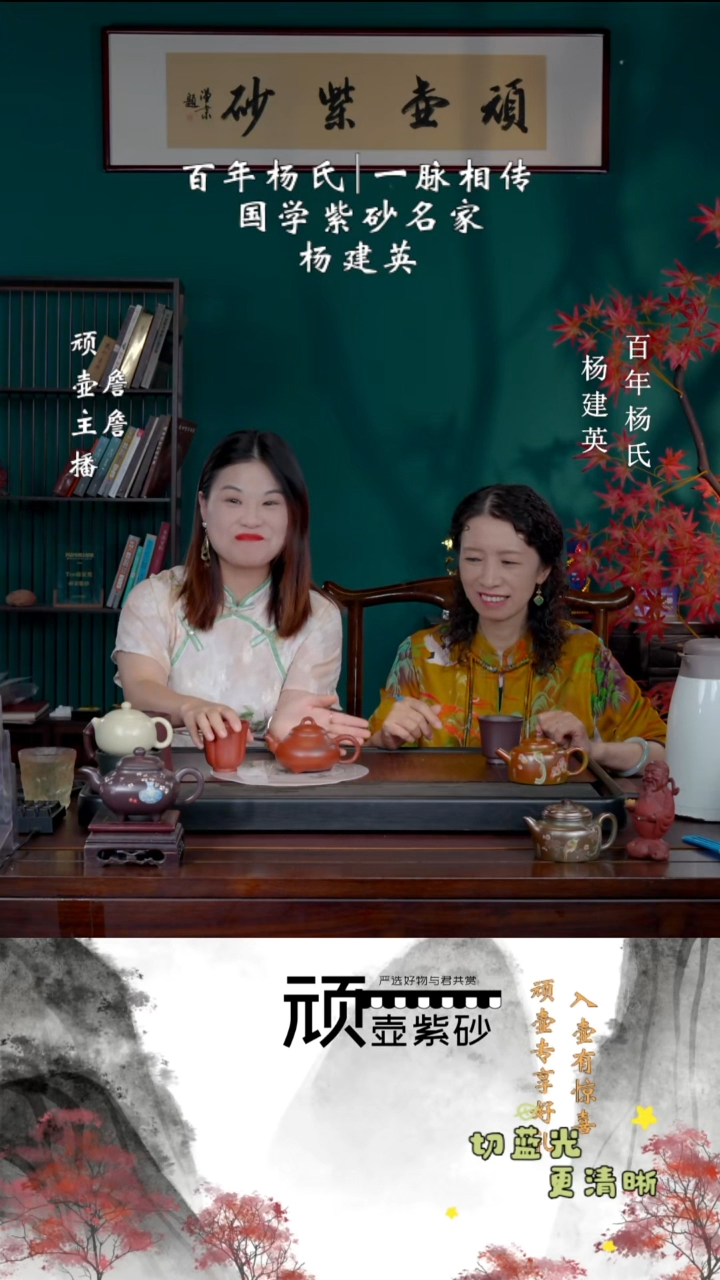 茶壶紫砂宜兴紫砂YJY 朱泥 高石瓢