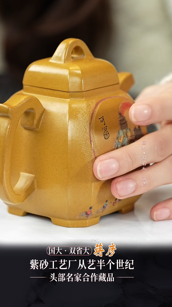 JY68福临八方一厂老团泥300cc