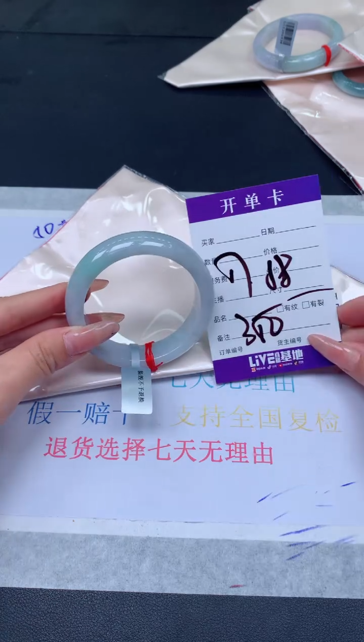 未镶嵌手镯翡翠翡翠手镯