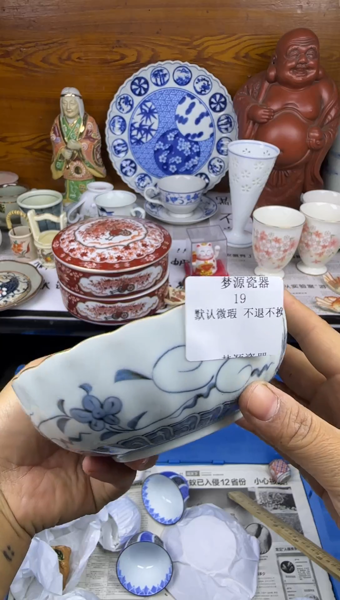 陶瓷事**心19lllllll