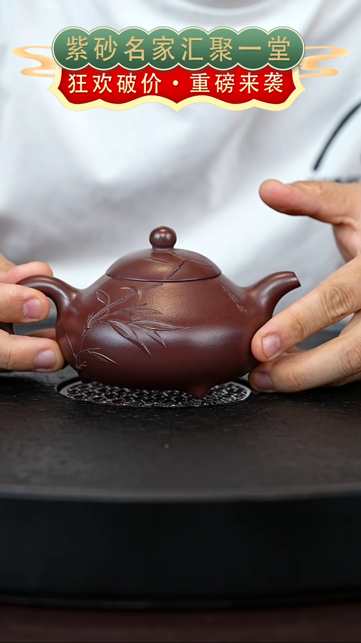 茶壶紫砂宜兴紫砂
